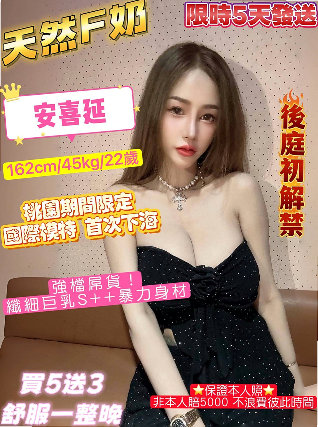 陽光 — 白河一夜情 — 按摩師 — 身高168cm — 體重45kg — 胸圍E罩杯 — 年齡21歲 — 可親親 舌吻 泡澡 簡單按摩 女上男下 舔穴穴  有點事業心態的她 畢業很多年都 沒有教過男朋友